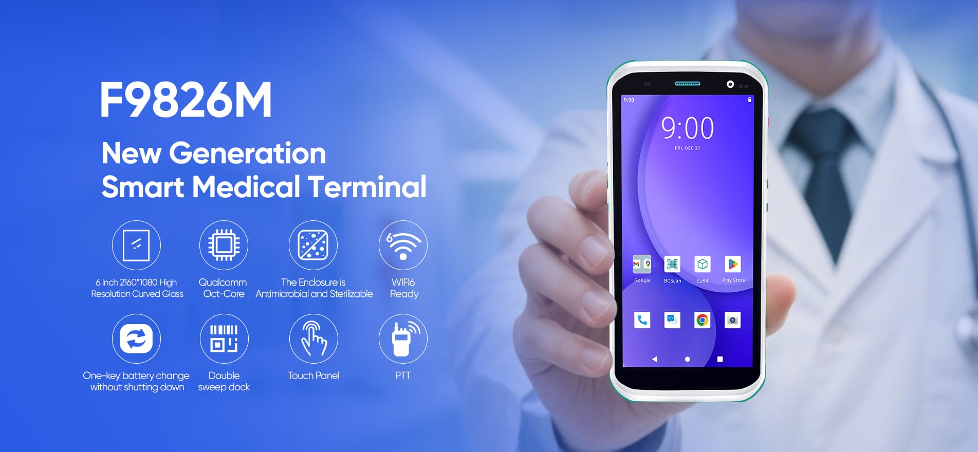 FYJ Healthcare Handheld Terminal