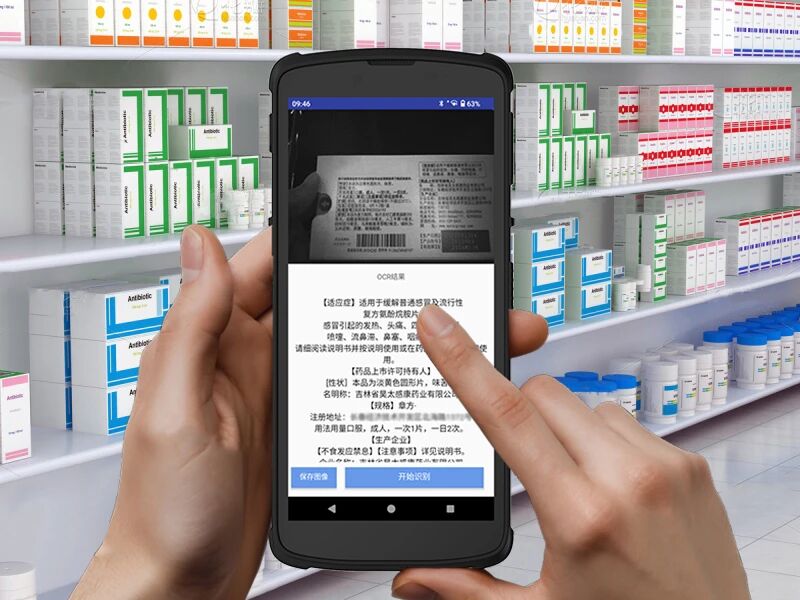 FYJ OCR Solution: Simultaneous Extraction of Barcodes and Text, Ushering in a New Era of Intelligent Recognition!