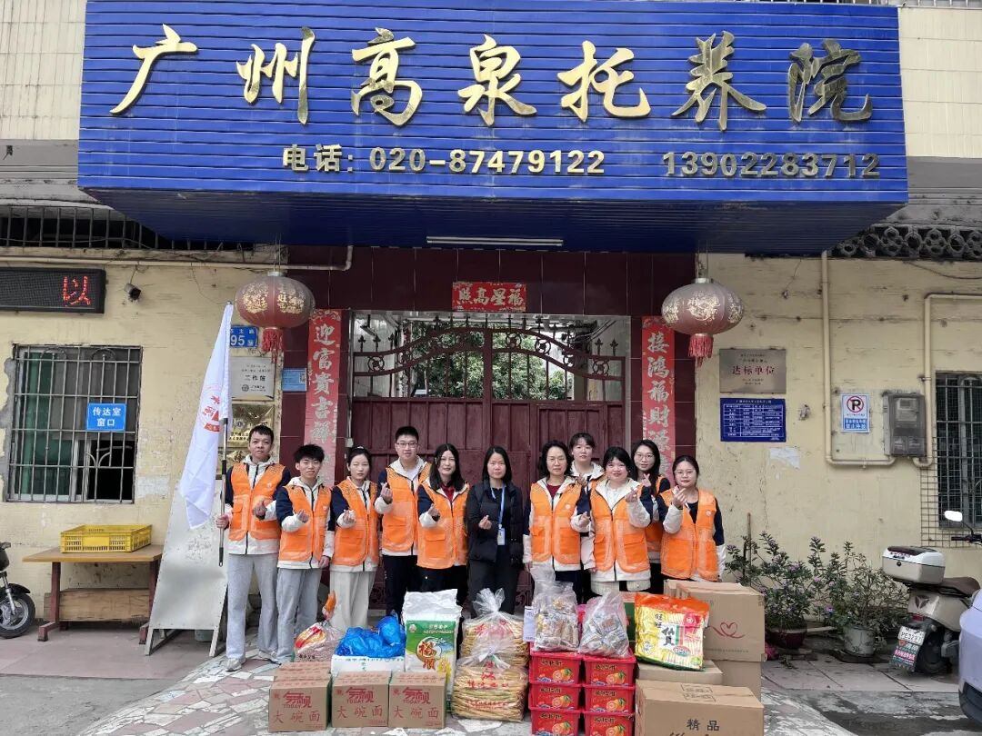 Warm Encounters, Love Without Loneliness | FYJ Volunteers Visit Gaoquan Care Home