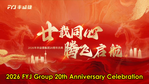 FYJ Group 20th Anniversary Gala 2026 | A Night of Celebration & Milestones 🎉