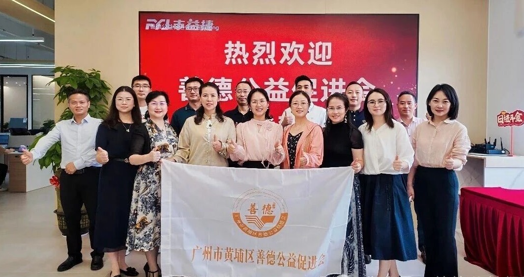 Shande Charity Association Visits FYJ | Exploring New Paths of Digital Empowerment & Public Welfare Synergy