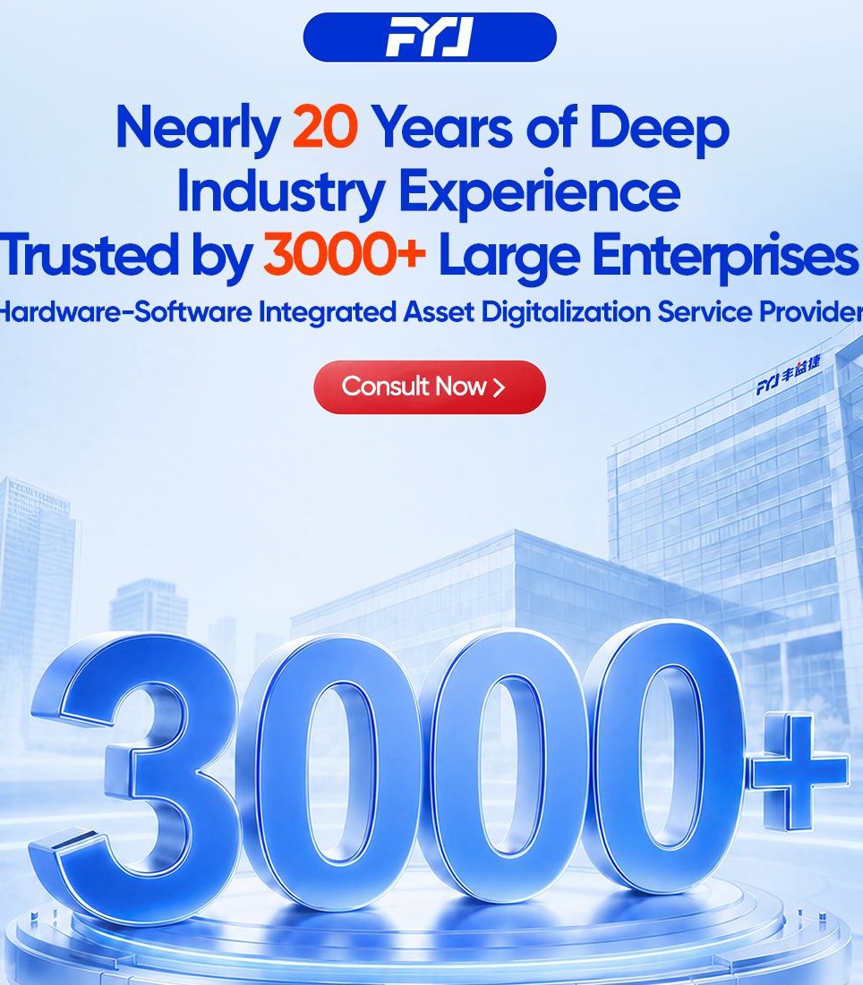 NFC asset tracking software Nearly 20 Years of Deep Industry Experience