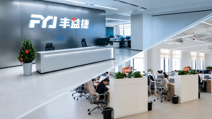 FYJ Company Office FYJ Company Office
