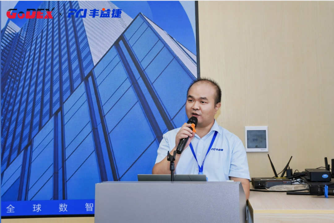 FYJ presenting integrated RFID solutions for asset management, warehouse management, and retail