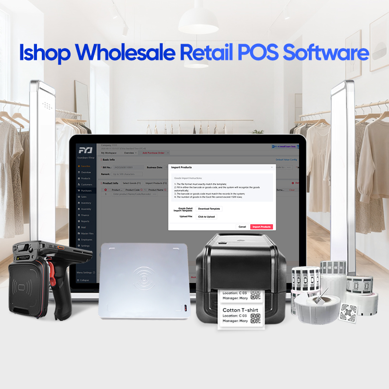 Apparel Inventory Management Software